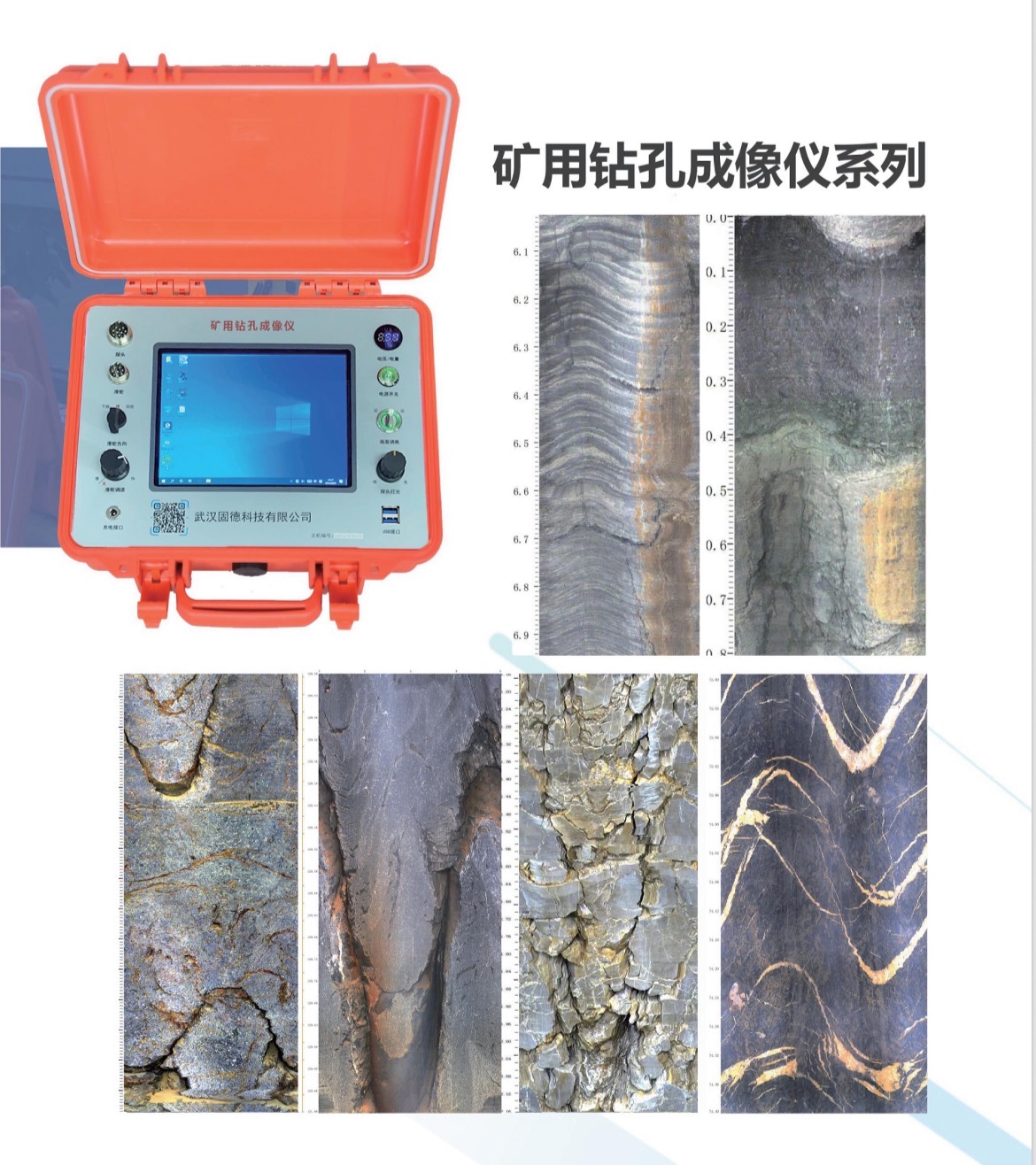 恩施土家族苗族自治州摄像